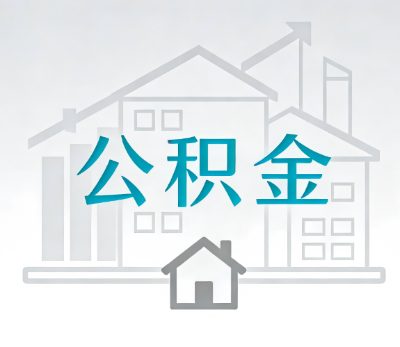 廊坊代办行业迎“去中介化”挑战,转型增值服务成破局关键