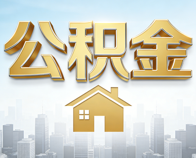 廊坊从“跑腿办事”到“全周期管家”
